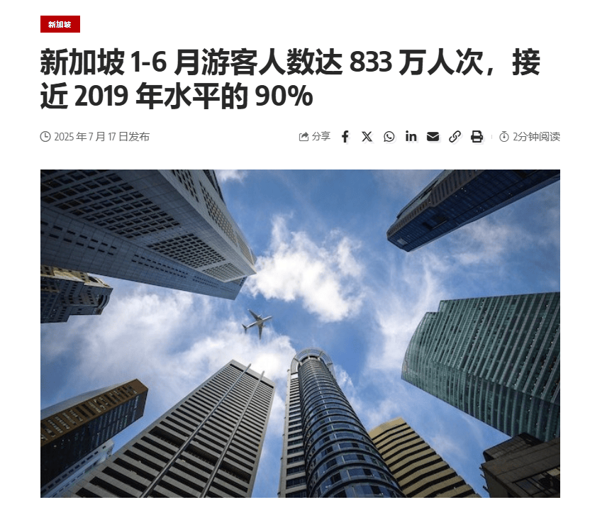 “机票白送、酒店降价”<strong></p>
<p>比特币换算器</strong>，泰国旅游冷得“神仙难救”
