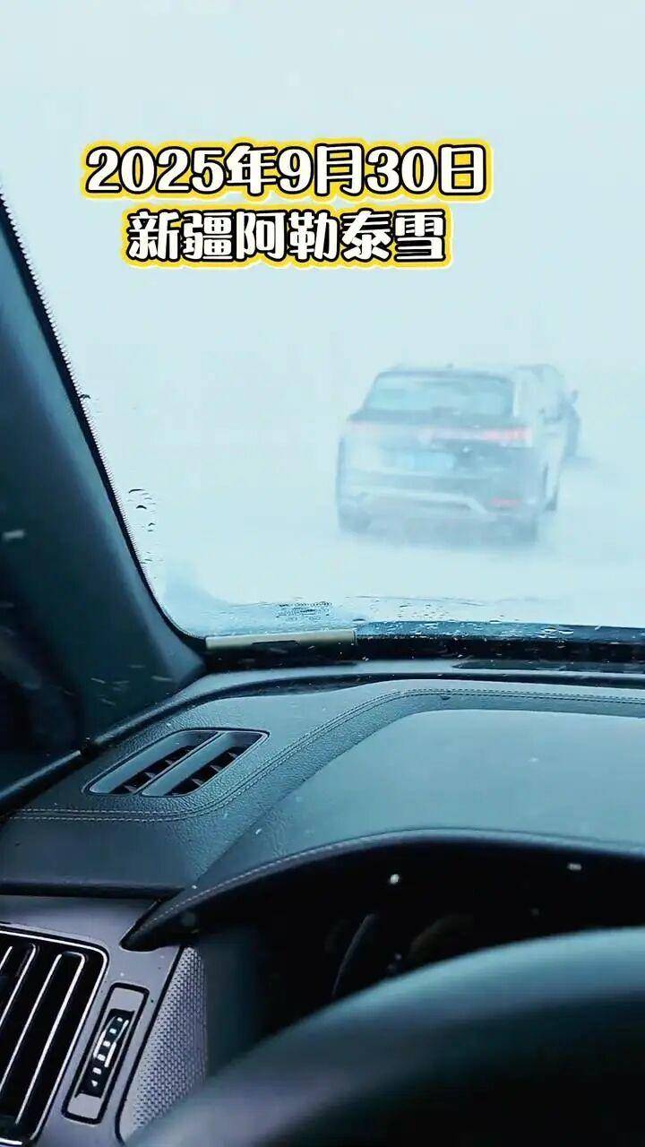 多地突降大雪<strong></p>
<p>比特币换算器</strong>！