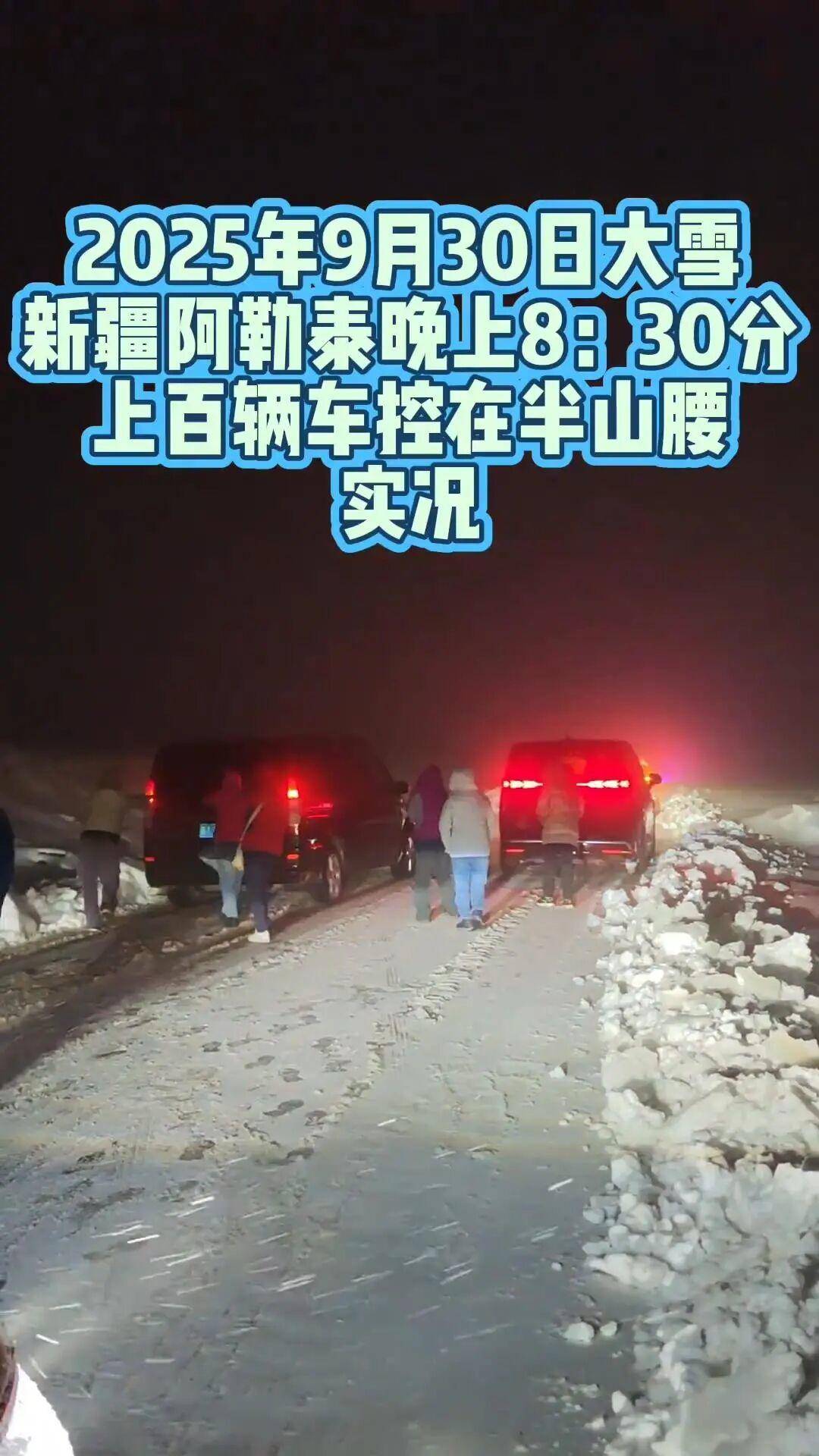 多地突降大雪<strong></p>
<p>比特币换算器</strong>！