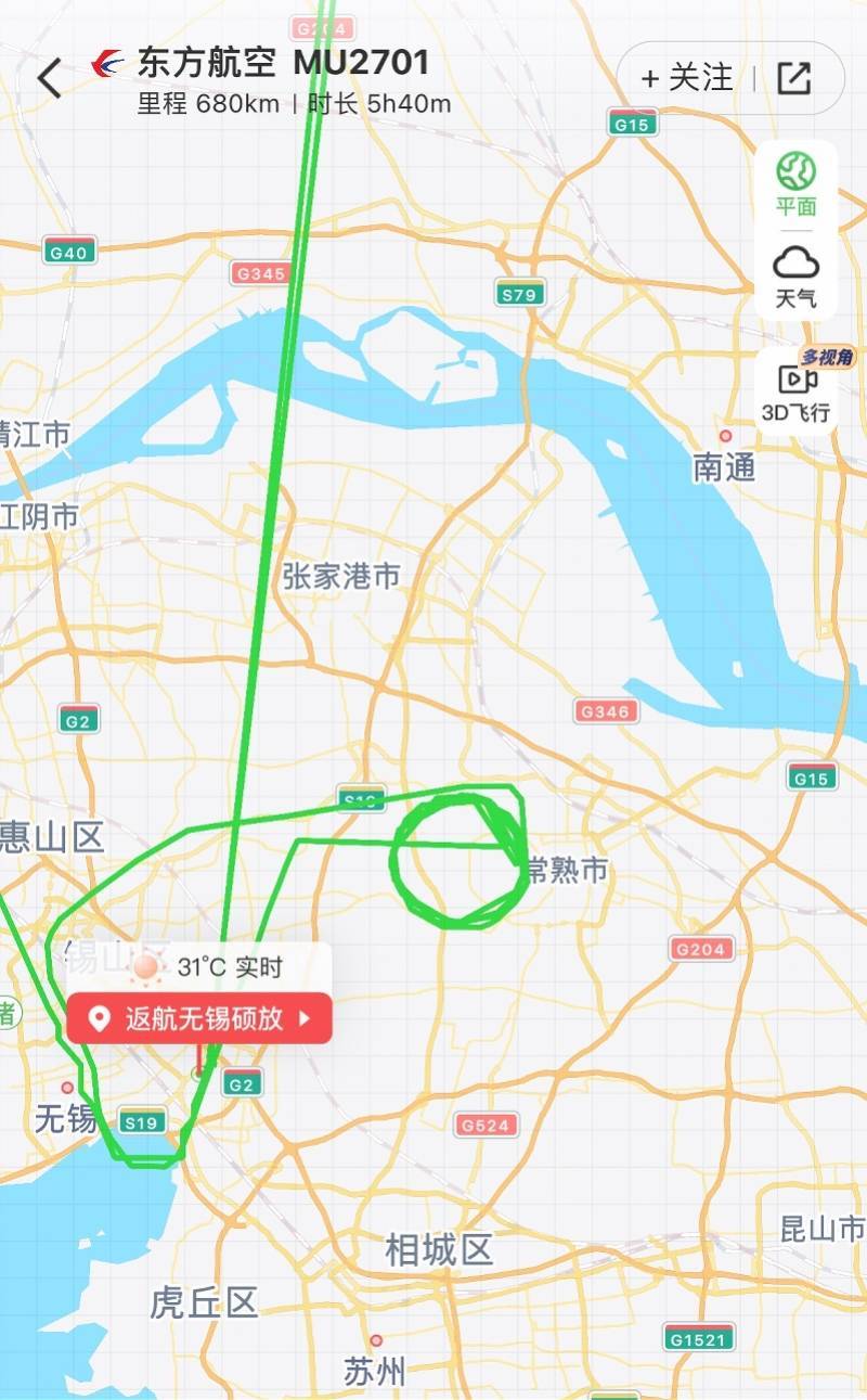 东航无锡起飞航班返航！客服称维修后已重飞<strong></p>
<p>比特币换算器</strong>，可申请延误赔偿
