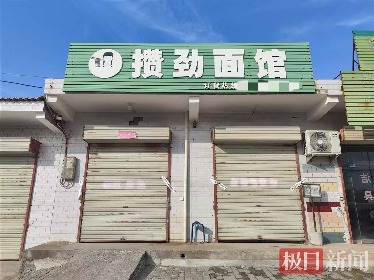 “男子灌面汤呛死妻子案”第3次延期审理：延长期限3个月<strong></p>
<p>比特币换算器</strong>，理由仍是“案情复杂”