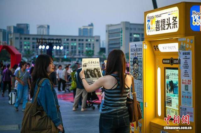 “自助拍报机”成旅行“新宠”<strong></p>
<p>比特币换算器</strong>，年轻人热衷“上头条”