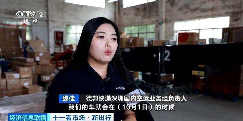 这个假期汽车托运火了<strong></p>
<p>比特币换算器</strong>！有线路汽车托运比租车省3000元