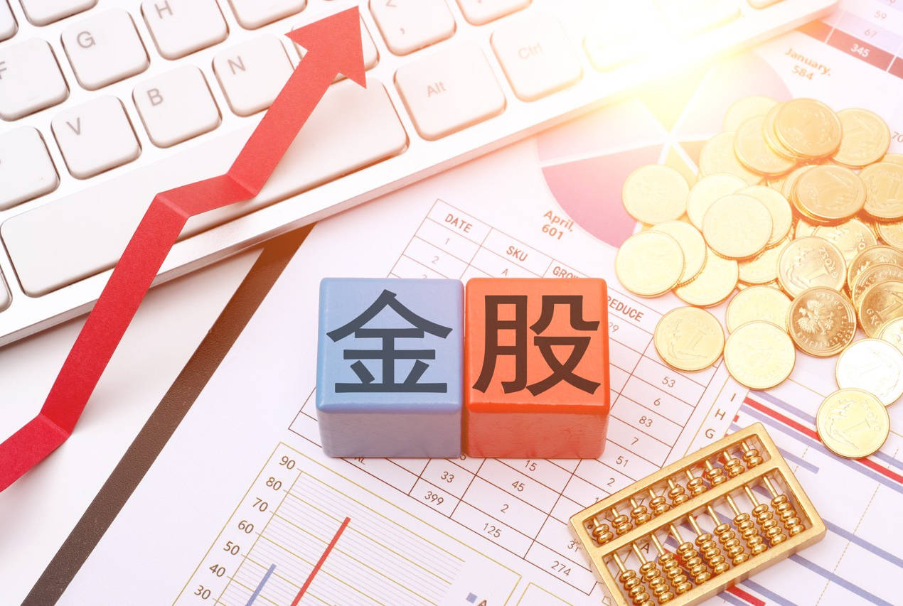 港股大涨<strong></p>
<p>比特币最高价格是多少</strong>，节后A股怎么走？10月券商金股出炉，兆易创新、药明康德受青睐