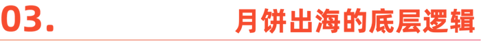 国内“嫌弃”的月饼<strong></p>
<p>比特币最高价格是多少</strong>，在国外成了顶流