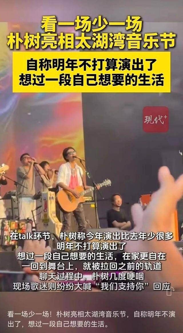 知名男歌手当场宣布停演<strong></p>
<p>比特币最高价格是多少</strong>！数次哽咽