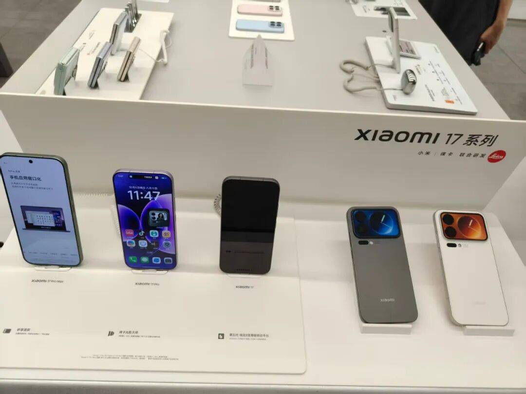 小米17热销<strong></p>
<p>比特币最高价格是多少</strong>，iPhone 17紧俏！实探假期换机潮