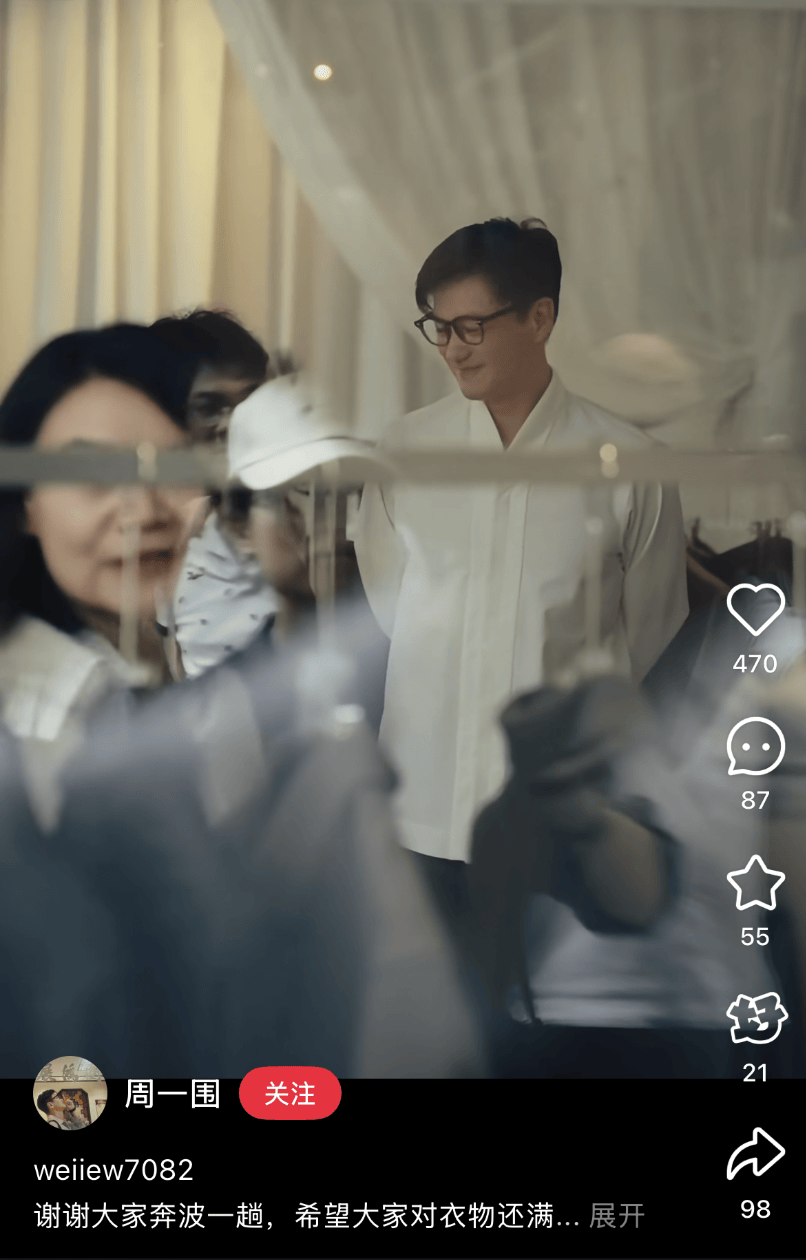 知名男星开店卖衣服<strong></p>
<p>比特币最高价格是多少</strong>，妻子曾被骗光所有积蓄