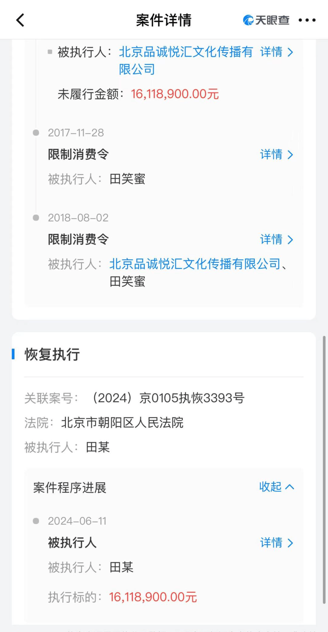 知名男星开店卖衣服<strong></p>
<p>比特币最高价格是多少</strong>，妻子曾被骗光所有积蓄