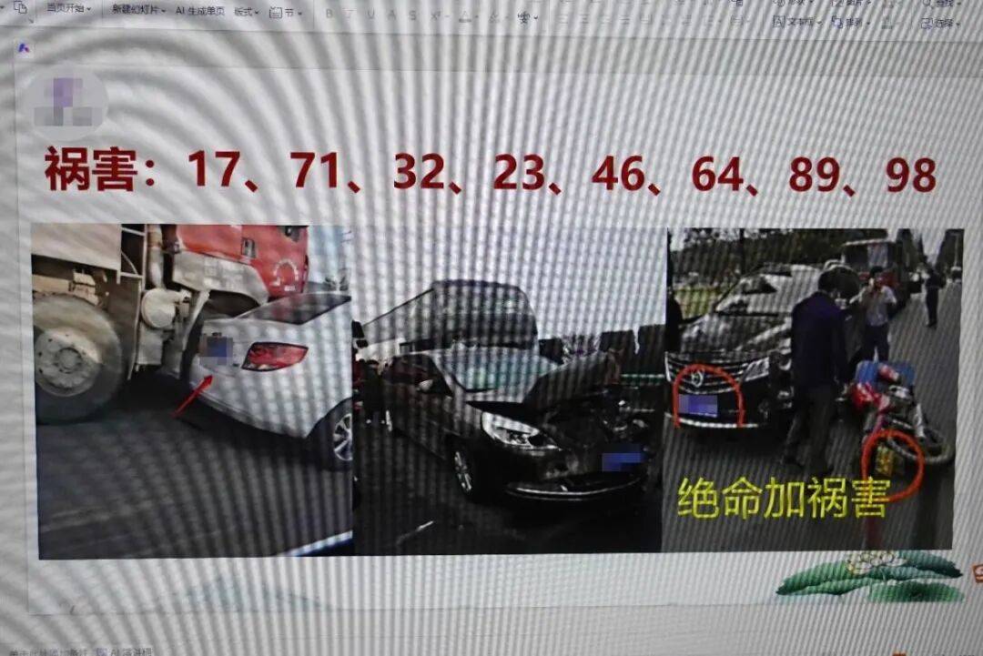 “大师”<strong></p>
<p>比特币最高价格是多少</strong>，你算到自己今天被抓了吗？