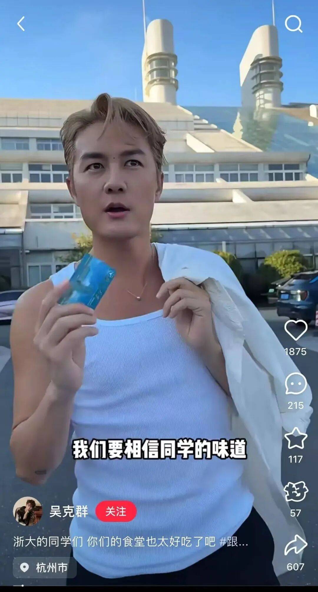 知名男歌手突然现身陌生人婚礼<strong></p>
<p>比特币最高价格是多少</strong>，并随礼999元！