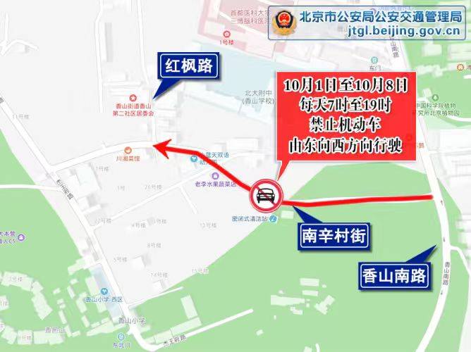 北京交警：高速公路返京高峰来<strong></p>
<p>比特币最高价格是多少</strong>了 下午时段车流最集中