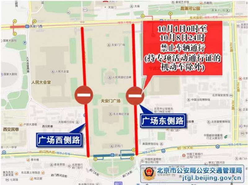 北京交警：高速公路返京高峰来<strong></p>
<p>比特币最高价格是多少</strong>了 下午时段车流最集中