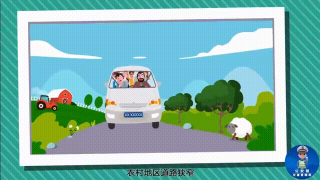 超员行驶危害大<strong></p>
<p>比特币最高价格是多少</strong>，“挤”不得，更“驶”不得！