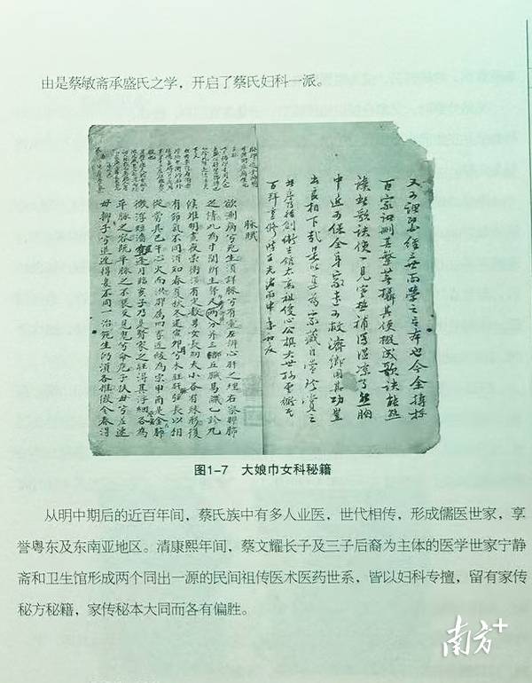 汕头这一传承500余年的中医医术<strong></p>
<p>比特币最高价格是多少</strong>，将加快申遗步伐！
