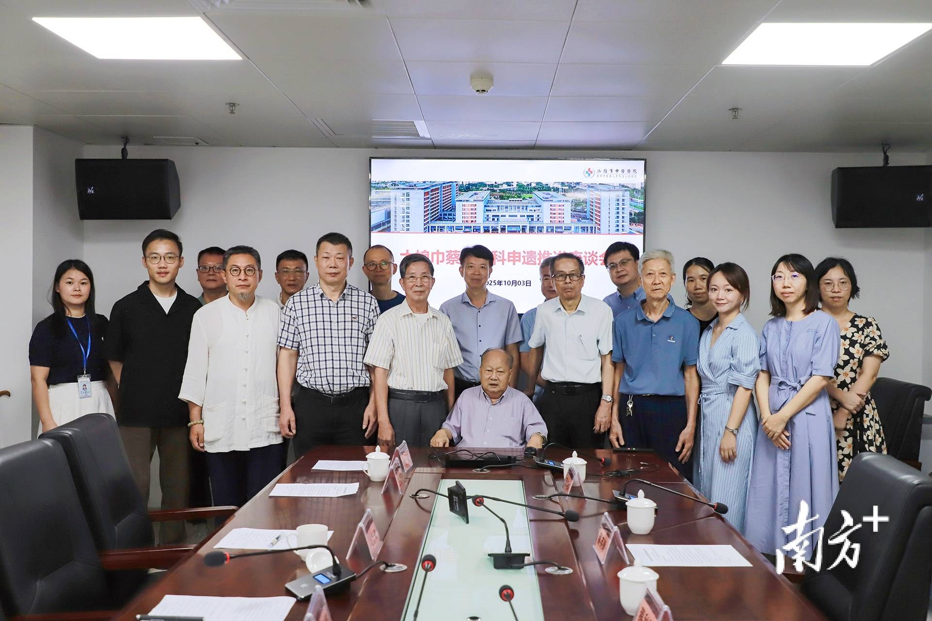 汕头这一传承500余年的中医医术<strong></p>
<p>比特币最高价格是多少</strong>，将加快申遗步伐！
