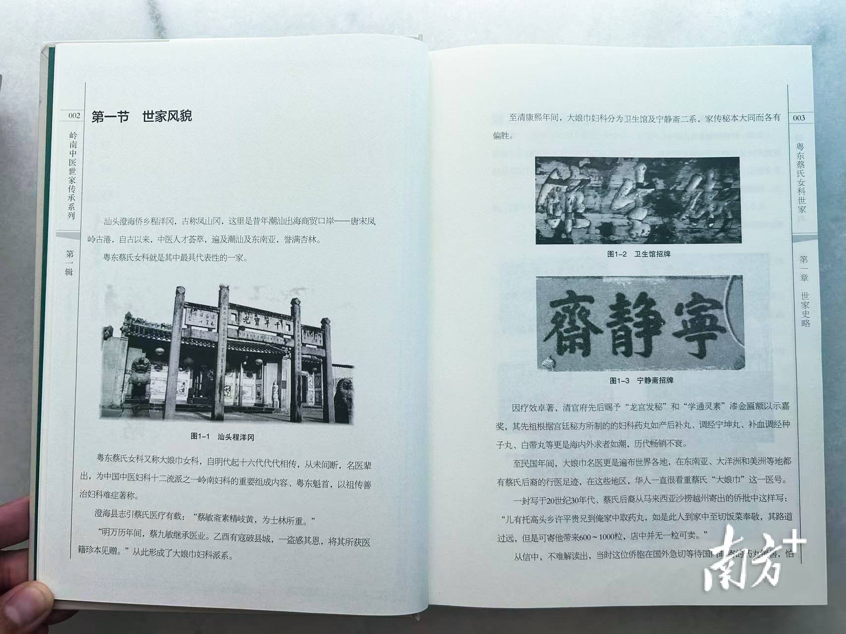 汕头这一传承500余年的中医医术<strong></p>
<p>比特币最高价格是多少</strong>，将加快申遗步伐！
