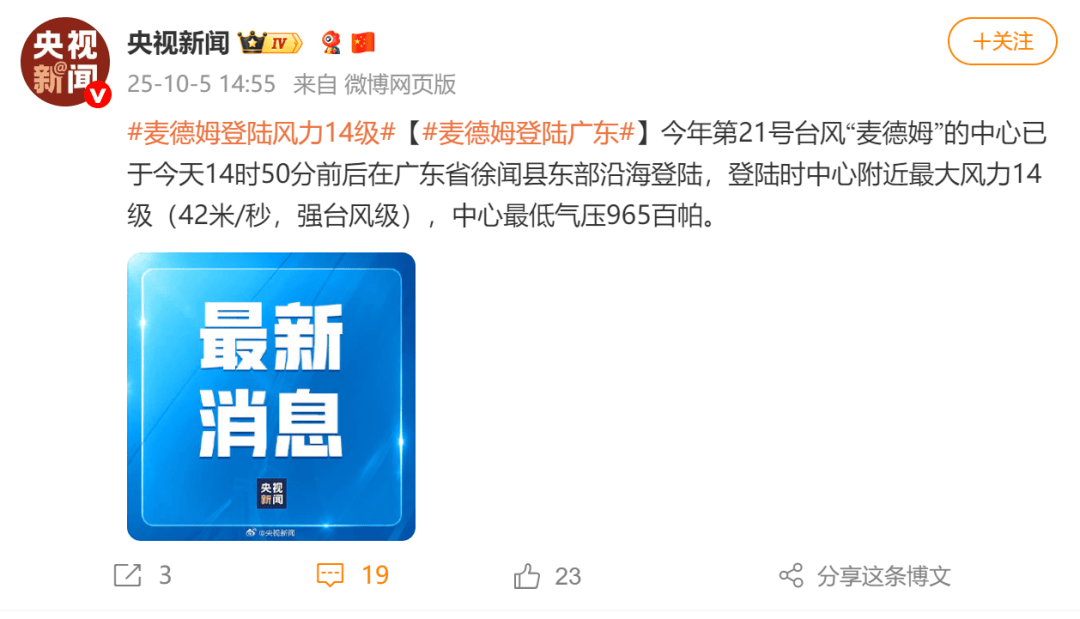突发！海水倒灌<strong></p>
<p>比特币最高价格是多少</strong>，涌上路面，多地紧急宣布"五停"！又有新台风生成