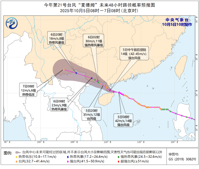 突发！海水倒灌<strong></p>
<p>比特币最高价格是多少</strong>，涌上路面，多地紧急宣布"五停"！又有新台风生成