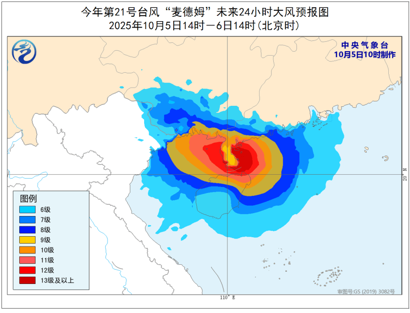 突发！海水倒灌<strong></p>
<p>比特币最高价格是多少</strong>，涌上路面，多地紧急宣布"五停"！又有新台风生成