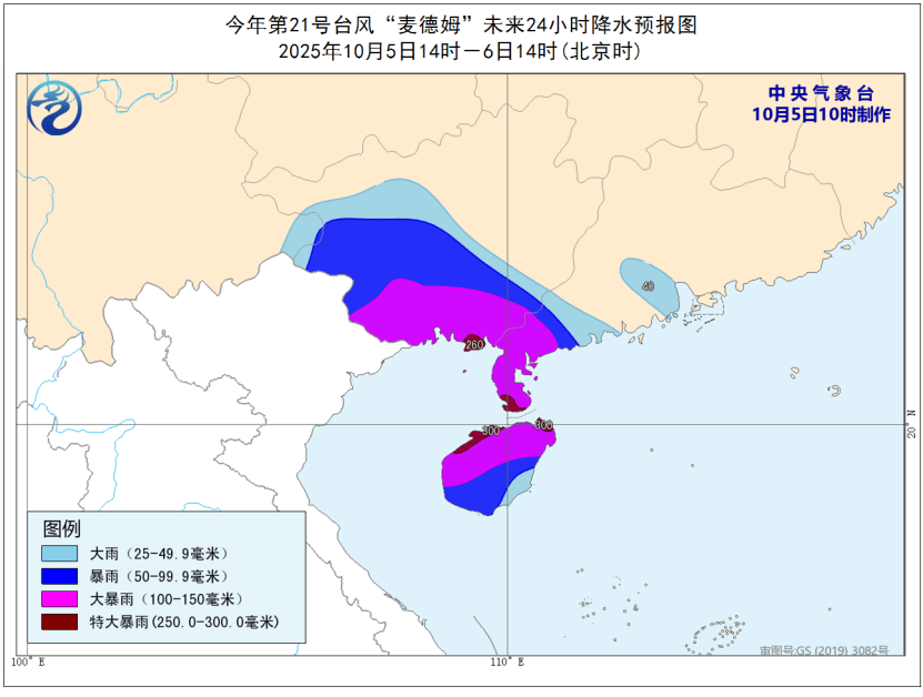 突发！海水倒灌<strong></p>
<p>比特币最高价格是多少</strong>，涌上路面，多地紧急宣布"五停"！又有新台风生成