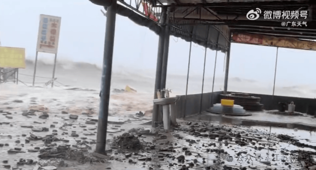 突发！海水倒灌<strong></p>
<p>比特币最高价格是多少</strong>，涌上路面，多地紧急宣布"五停"！又有新台风生成