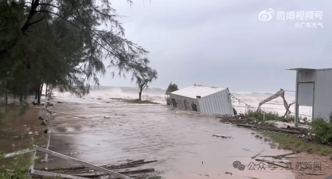 突发！海水倒灌<strong></p>
<p>比特币最高价格是多少</strong>，涌上路面，多地紧急宣布"五停"！又有新台风生成