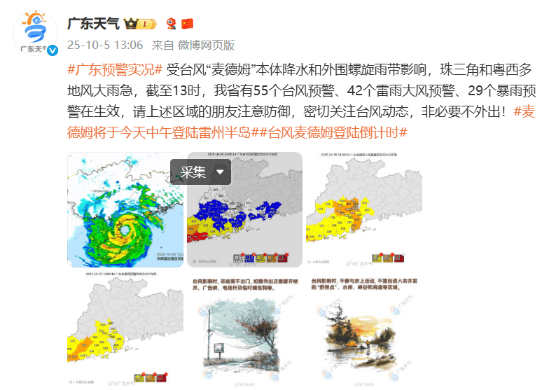 突发！海水倒灌<strong></p>
<p>比特币最高价格是多少</strong>，涌上路面，多地紧急宣布"五停"！又有新台风生成