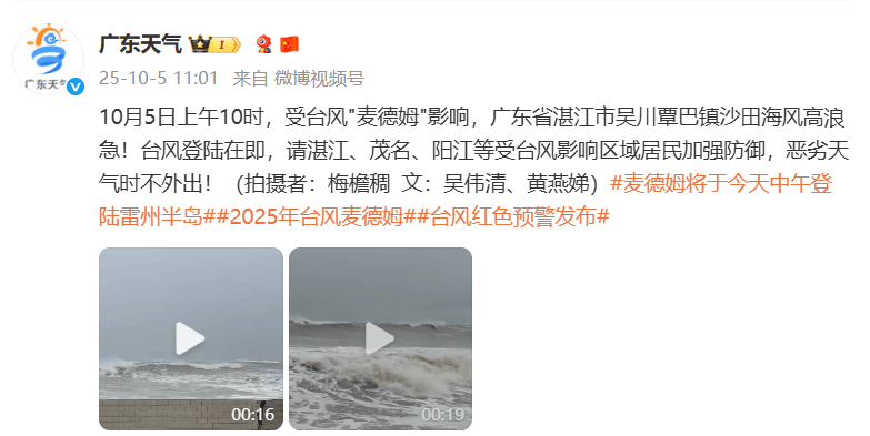 突发！海水倒灌<strong></p>
<p>比特币最高价格是多少</strong>，涌上路面，多地紧急宣布"五停"！又有新台风生成