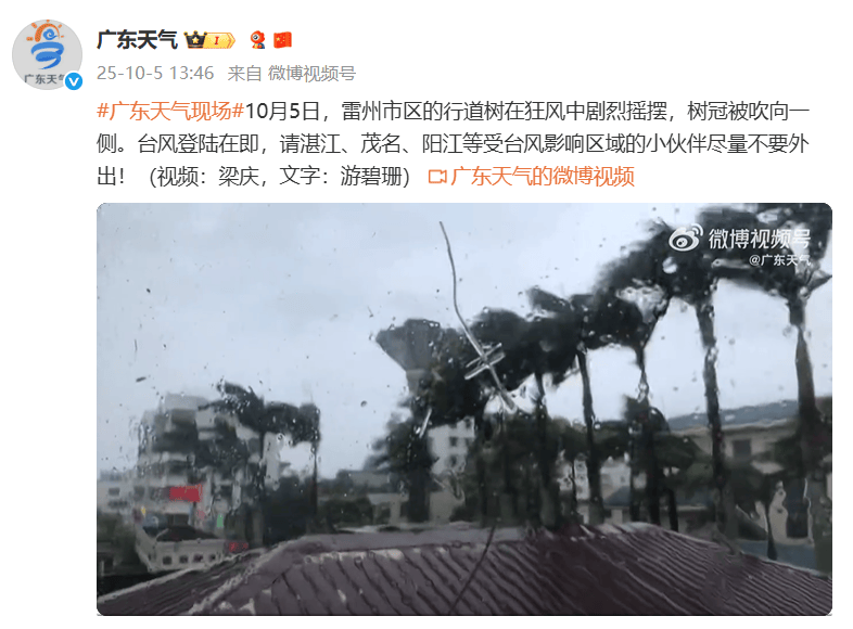 突发！海水倒灌<strong></p>
<p>比特币最高价格是多少</strong>，涌上路面，多地紧急宣布"五停"！又有新台风生成