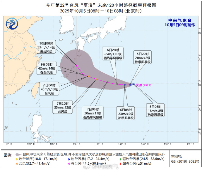 突发！海水倒灌<strong></p>
<p>比特币最高价格是多少</strong>，涌上路面，多地紧急宣布"五停"！又有新台风生成