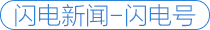 闪电评论｜镜头“深潜”大河洲<strong></p>
<p>比特币最高价格是多少</strong>，故事“直抵”世界心