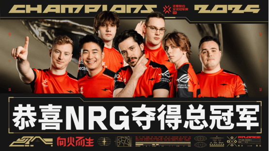 NRG力克FNC<strong></p>
<p>比特币最高价格是多少</strong>，捧起2025无畏契约巴黎全球冠军赛奖杯