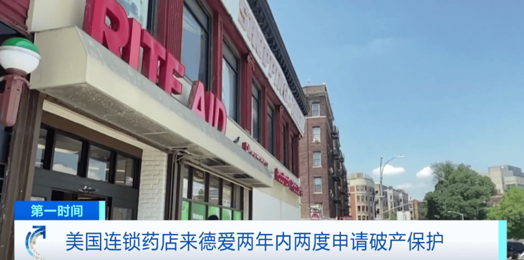 “关闭全美所有门店”<strong></p>
<p>比特币量化交易机器人</strong>！60多年经营历史终结