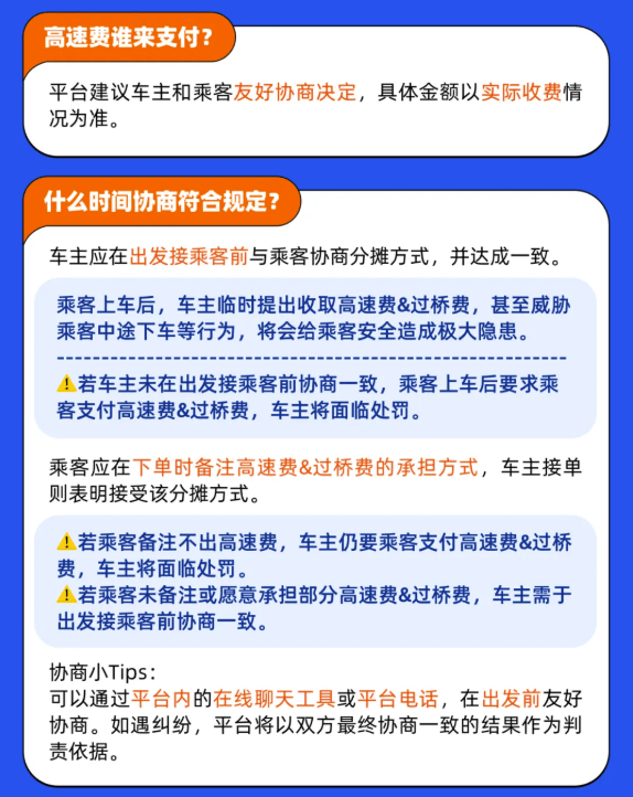 女子打车不给高速过路费<strong></p>
<p>比特币量化交易机器人</strong>，扬言“没钱我不给，有钱我也不给” ！司机将其送回起点