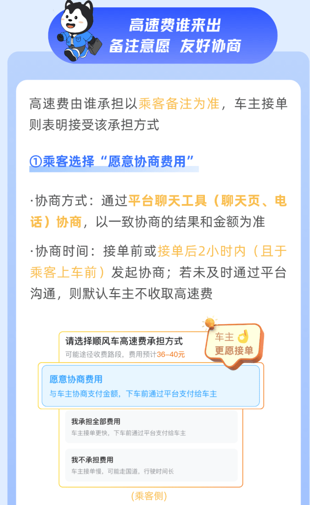 女子打车不给高速过路费<strong></p>
<p>比特币量化交易机器人</strong>，扬言“没钱我不给，有钱我也不给” ！司机将其送回起点
