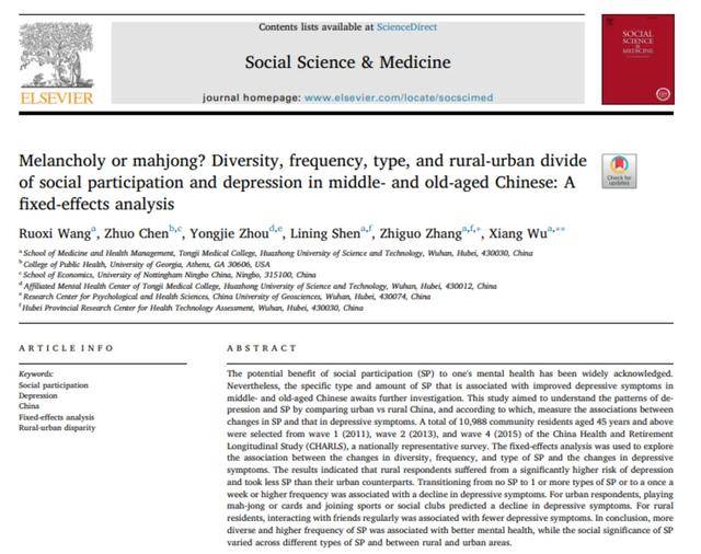 打麻将能抗抑郁？大学教授研究：真的有用<strong></p>
<p>比特币量化交易机器人</strong>，但仅限这类人
