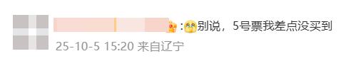 神预判<strong></p>
<p>比特币量化交易机器人</strong>！第一波返程的“聪明人”在高速上精准相遇