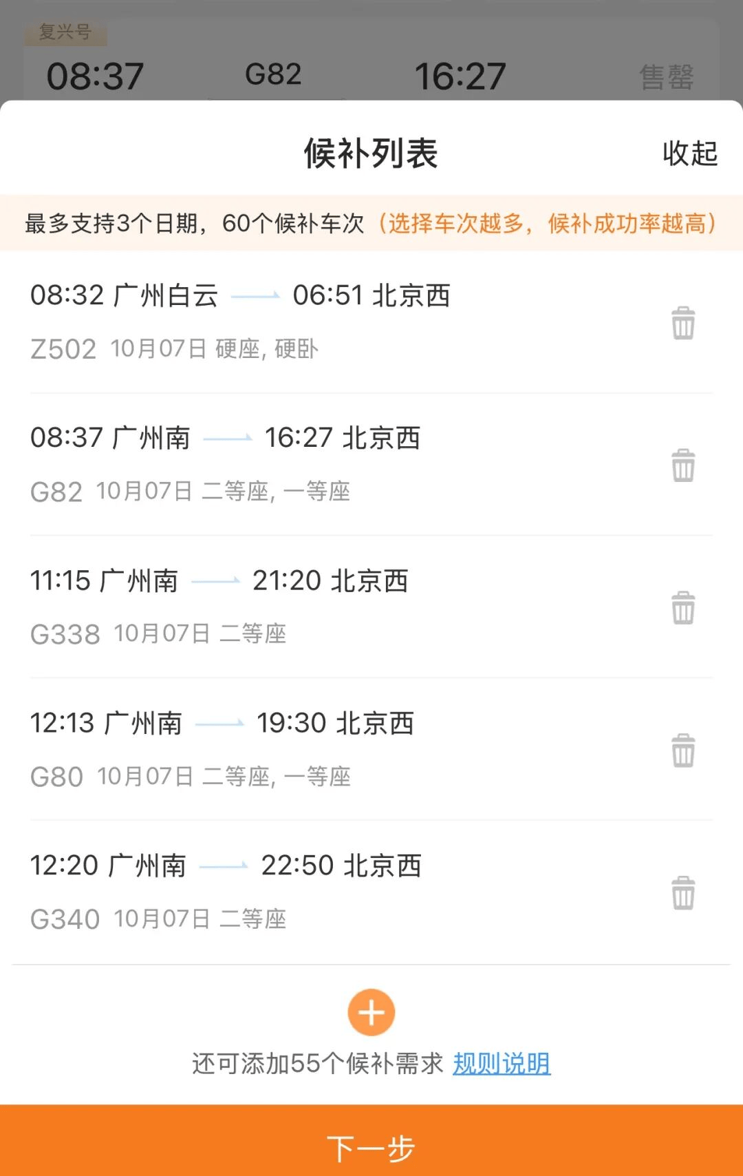 神预判<strong></p>
<p>比特币量化交易机器人</strong>！第一波返程的“聪明人”在高速上精准相遇