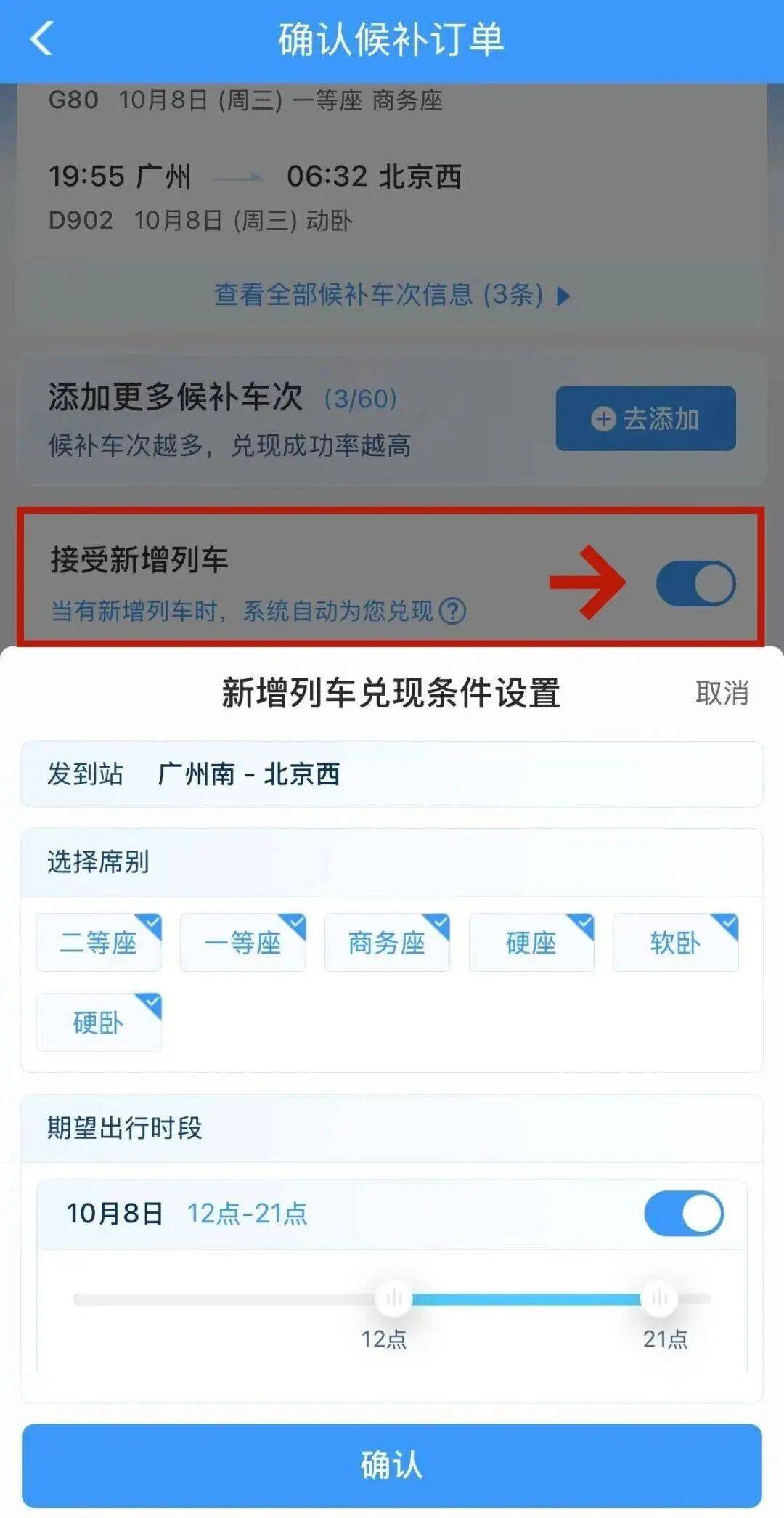 神预判<strong></p>
<p>比特币量化交易机器人</strong>！第一波返程的“聪明人”在高速上精准相遇