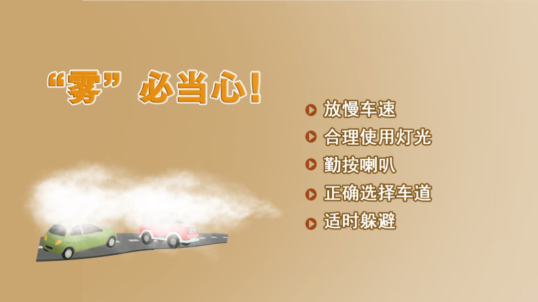 神预判<strong></p>
<p>比特币量化交易机器人</strong>！第一波返程的“聪明人”在高速上精准相遇