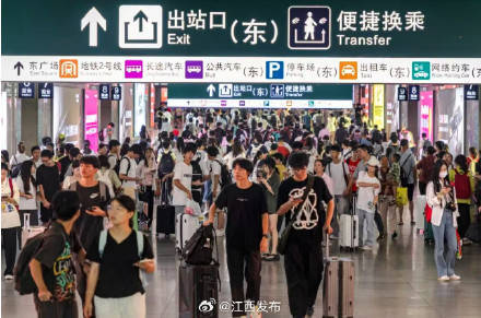 注意<strong></p>
<p>比特币量化交易机器人</strong>！江西多地前往南昌西站列车将无法停靠