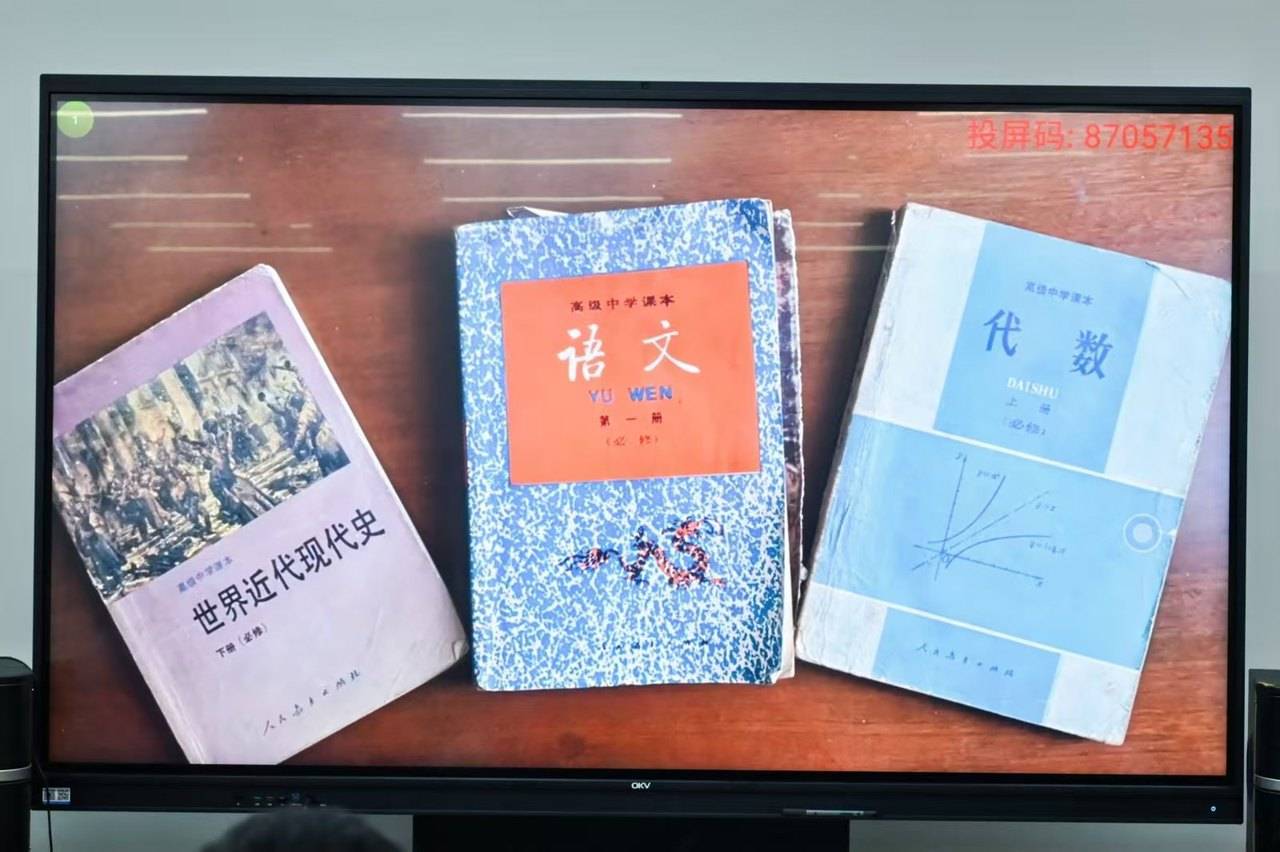 那个让老师骄傲的“调皮”班级！30年同学聚会<strong></p>
<p>比特币最新行情资讯</strong>，还伴有一封来自贵州的感谢信