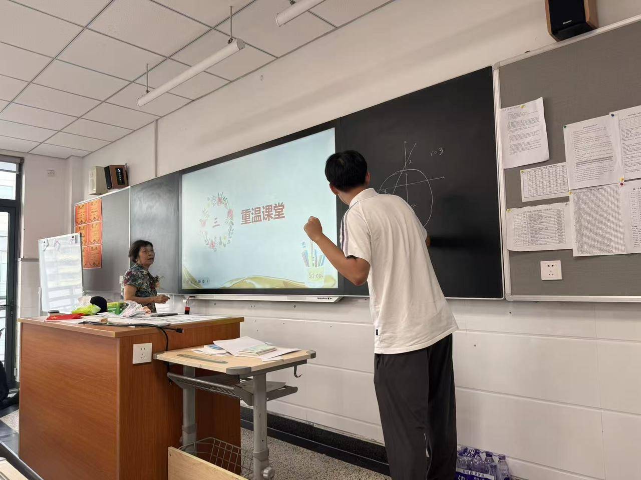 那个让老师骄傲的“调皮”班级！30年同学聚会<strong></p>
<p>比特币最新行情资讯</strong>，还伴有一封来自贵州的感谢信