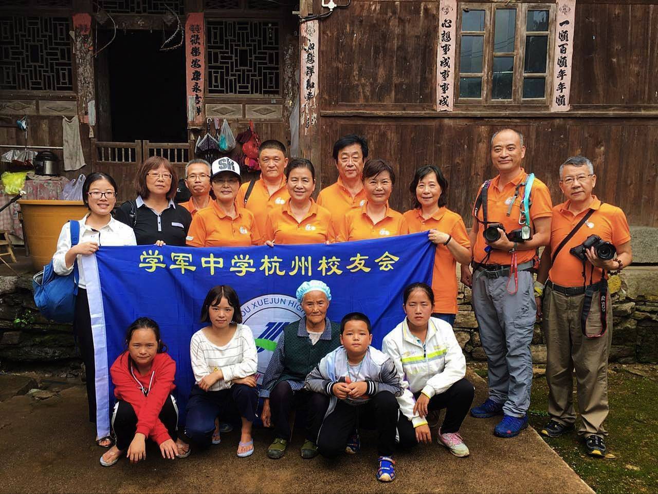 那个让老师骄傲的“调皮”班级！30年同学聚会<strong></p>
<p>比特币最新行情资讯</strong>，还伴有一封来自贵州的感谢信