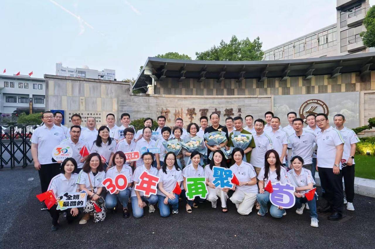 那个让老师骄傲的“调皮”班级！30年同学聚会<strong></p>
<p>比特币最新行情资讯</strong>，还伴有一封来自贵州的感谢信