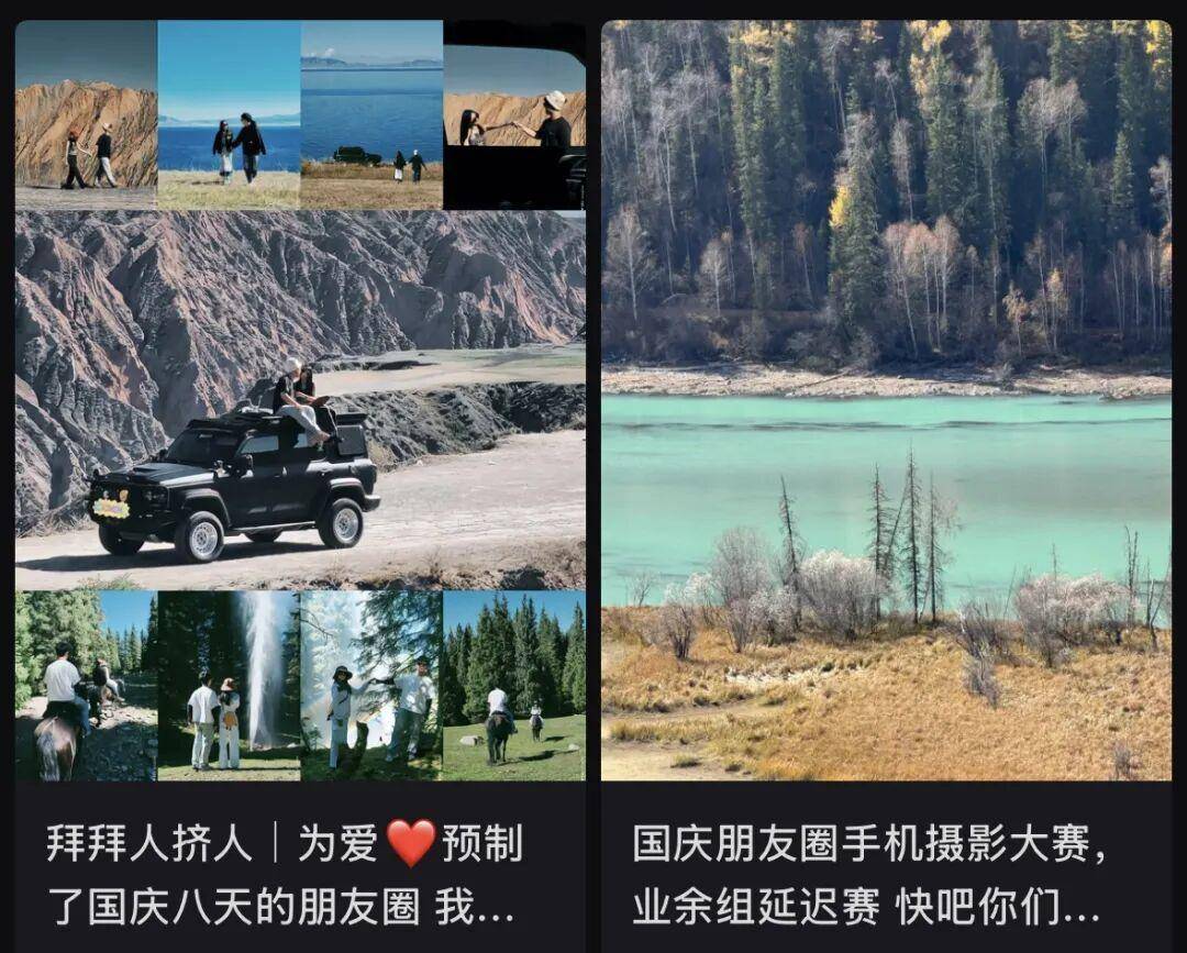 “出片式旅行”<strong></p>
<p>比特币最新行情资讯</strong>，正在毁掉当代人的假期？