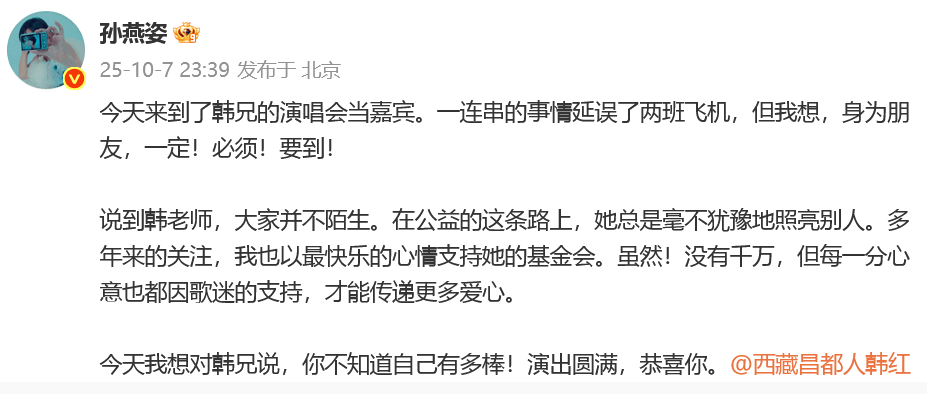 “多年匿名捐款超千万”<strong></p>
<p>比特币最新行情资讯</strong>，孙燕姿发文回应