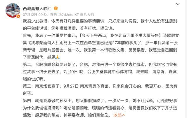 韩红透露孙燕姿捐款超千万<strong></p>
<p>比特币最新行情资讯</strong>，以孙女士署名，叮嘱不要公开姓名