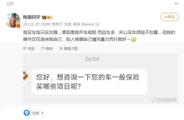 “劳斯莱斯逆行车祸”事件白车家属发声：“丈夫多处骨折！往后日子不知道怎么过”<strong></p>
<p>比特币最新行情资讯</strong>，陈震深夜再道歉，并回应“我方律师会全力配合”